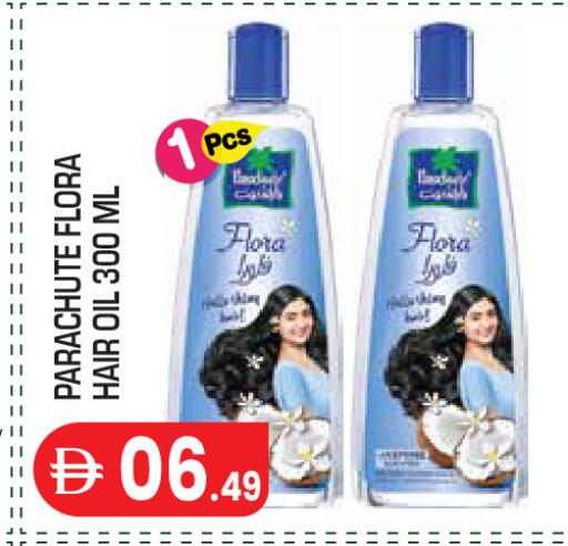 available at Baniyas Spike  in UAE - Abu Dhabi