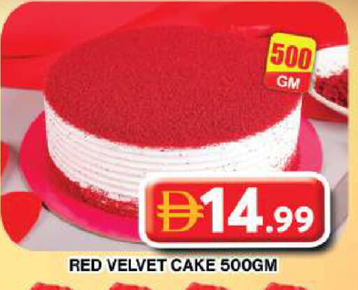 available at Grand Hyper Market in UAE - Dubai