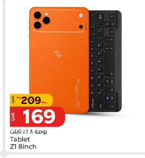 available at Paris Hypermarket in Qatar - Doha
