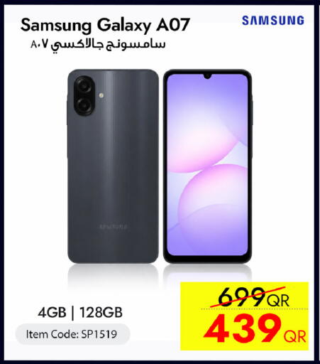 available at آي كونكت in قطر - الشحانية