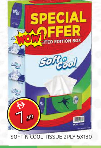 available at AL MADINA in UAE - Sharjah / Ajman