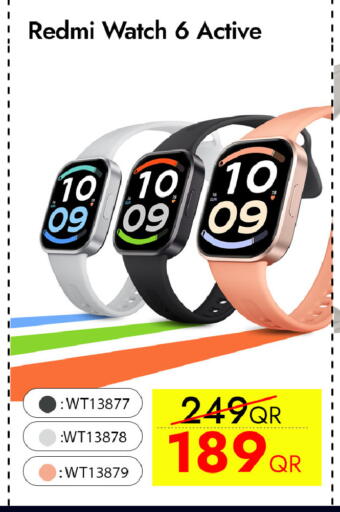 available at آي كونكت in قطر - الشحانية