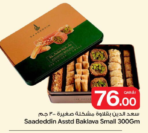 available at Bin Dawood Market in Qatar - Doha