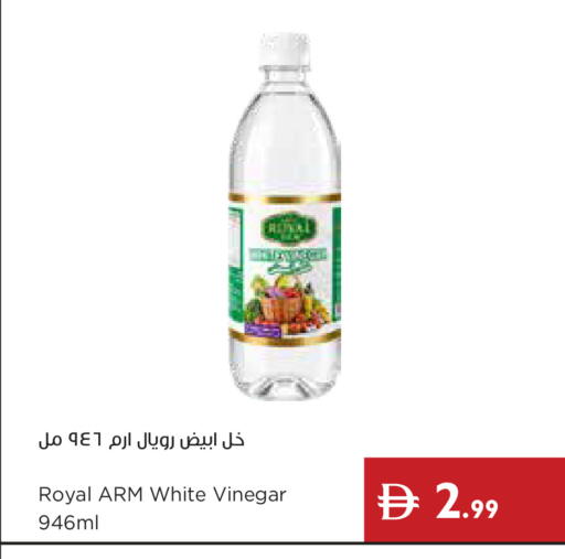 available at إسطنبول سوبرماركت in الإمارات العربية المتحدة , الامارات - رَأْس ٱلْخَيْمَة