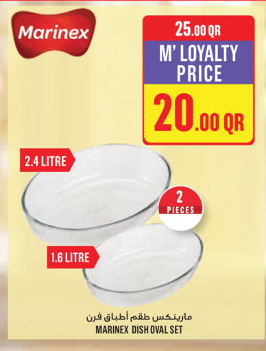 available at مونوبريكس in قطر - الدوحة