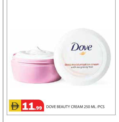 available at Baniyas Spike  in UAE - Abu Dhabi