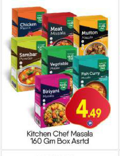 available at BIGmart in UAE - Dubai