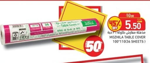 available at Aswaq Ramez in Qatar - Al Khor