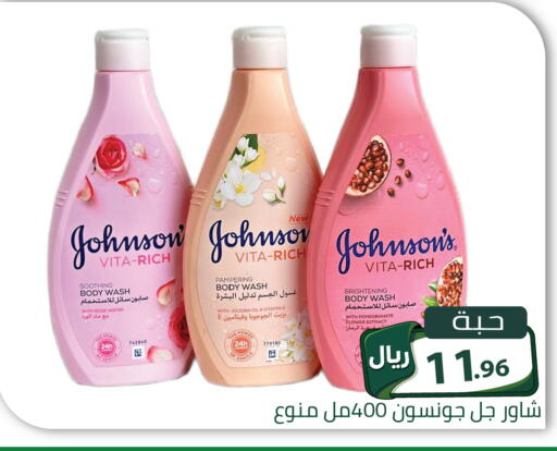 Pomegranate available at تخفيضات العائلة in مملكة العربية السعودية, السعودية, سعودية - الرياض