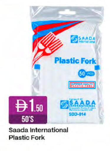 available at West Zone Supermarket in UAE - Sharjah / Ajman