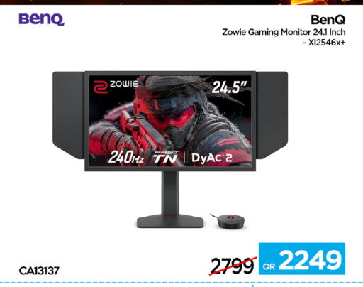 available at آي كونكت in قطر - الضعاين