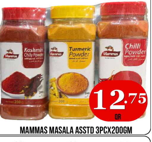 Turmeric Chilli available at Dubai Shopping Center in Qatar - Doha