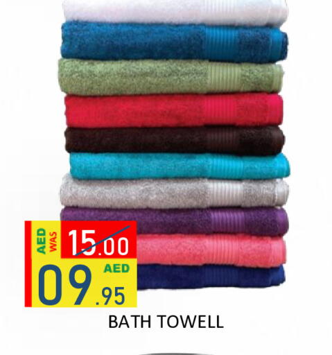 available at رويال جلف هايبرماركت in الإمارات العربية المتحدة , الامارات - أبو ظبي