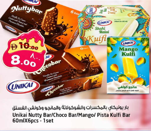 Mango Vanilla available at سفاري هايبرماركت in الإمارات العربية المتحدة , الامارات - دبي