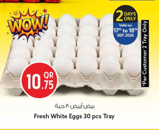 available at سفاري هايبر ماركت in قطر - الشحانية