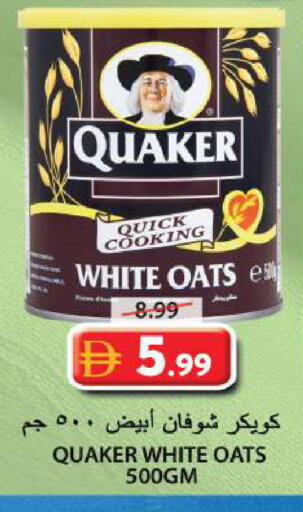 available at Grand Hyper Market in UAE - Sharjah / Ajman