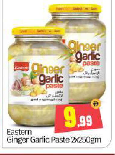 Garlic Ginger available at BIGmart in UAE - Abu Dhabi