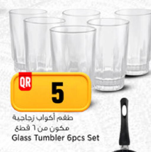 available at مرزا هايبرماركت in قطر - الشمال