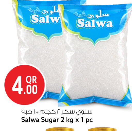 available at Safari Hypermarket in Qatar - Al Khor