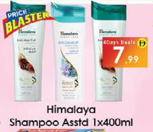 available at ايكو مول & ايكو هايبرماركت in الإمارات العربية المتحدة , الامارات - ٱلْعَيْن‎