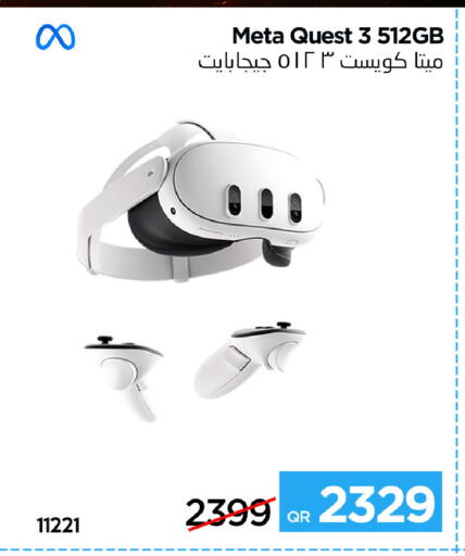available at آي كونكت in قطر - الشحانية