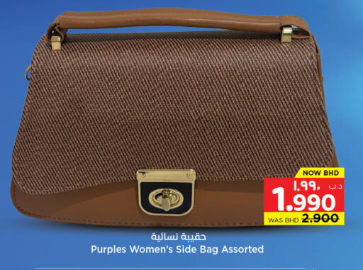 available at NESTO  in Bahrain