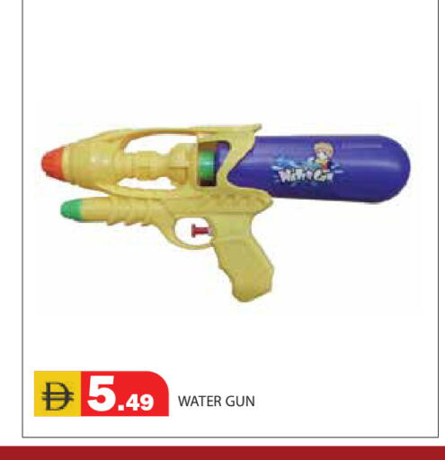 available at Baniyas Spike  in UAE - Abu Dhabi