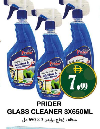 available at Souk Al Mubarak Hypermarket in UAE - Sharjah / Ajman