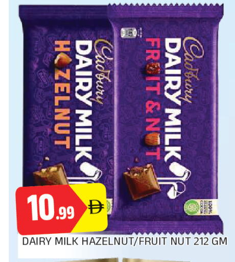 available at AL MADINA in UAE - Sharjah / Ajman