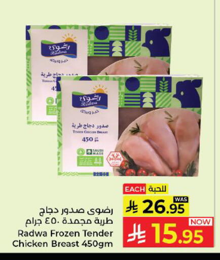 available at كبايان هايبرماركت in مملكة العربية السعودية, السعودية, سعودية - ينبع