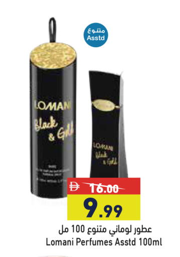 available at Aswaq Ramez in UAE - Ras al Khaimah