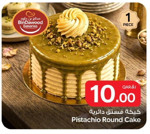 available at بن داود in قطر - الدوحة