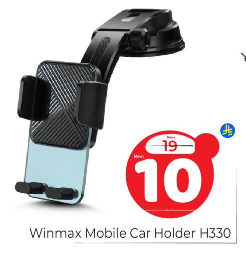 available at Makkah Hypermarket in KSA, Saudi Arabia, Saudi - Jeddah