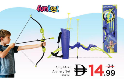 available at Nesto Hypermarket in UAE - Dubai