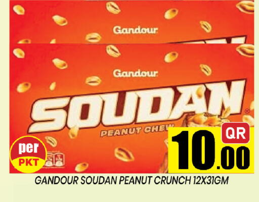 available at شوب اند سمايل هايبرماركت in قطر - الخور