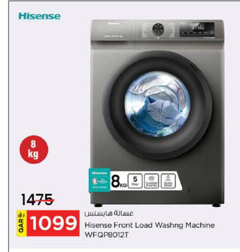 available at Nesto in Qatar - Al Khor