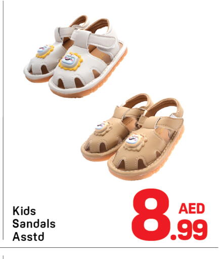 available at Day to Day Department Store in UAE - Dubai