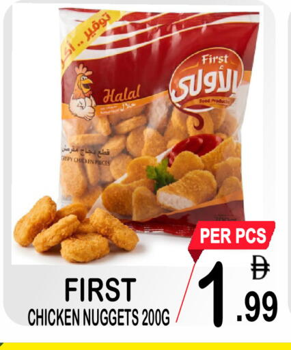 available at Gift Point in UAE - Dubai