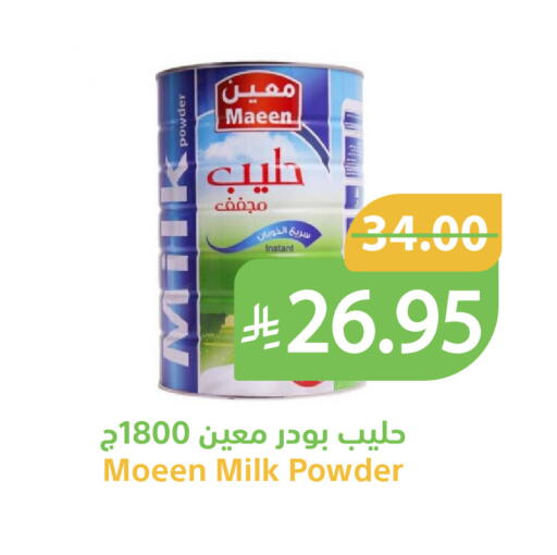 available at Qateba Markets in KSA, Saudi Arabia, Saudi - Buraidah
