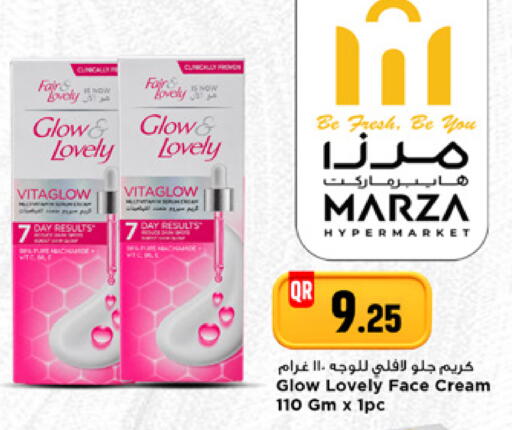available at Marza Hypermarket in Qatar - Al Rayyan