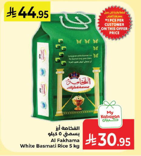 available at كبايان هايبرماركت in مملكة العربية السعودية, السعودية, سعودية - ينبع