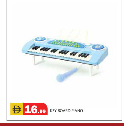 available at Baniyas Spike  in UAE - Abu Dhabi