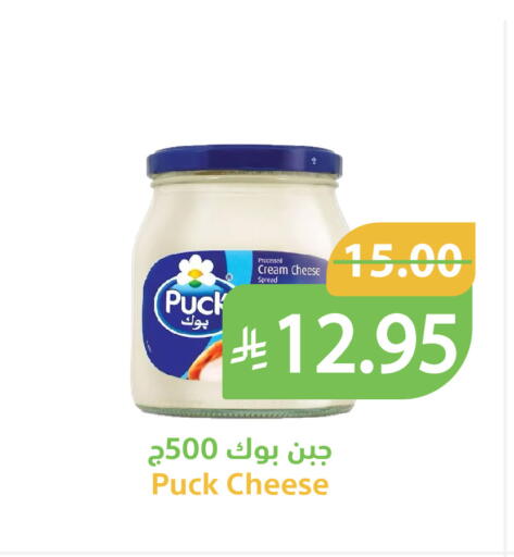available at Qateba Markets in KSA, Saudi Arabia, Saudi - Buraidah