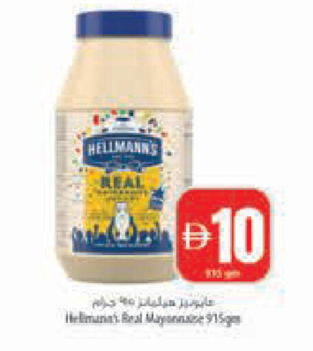 available at Safeer Market in UAE - Abu Dhabi
