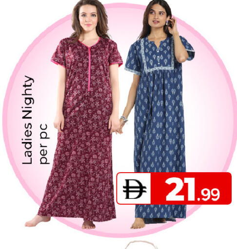 available at Mubarak Hypermarket Sharjah in UAE - Sharjah / Ajman