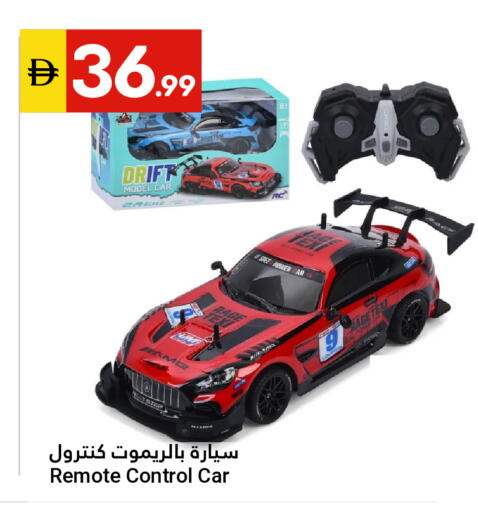 available at Grand Emirates Market in UAE - Abu Dhabi