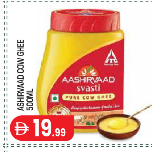available at Baniyas Spike  in UAE - Abu Dhabi