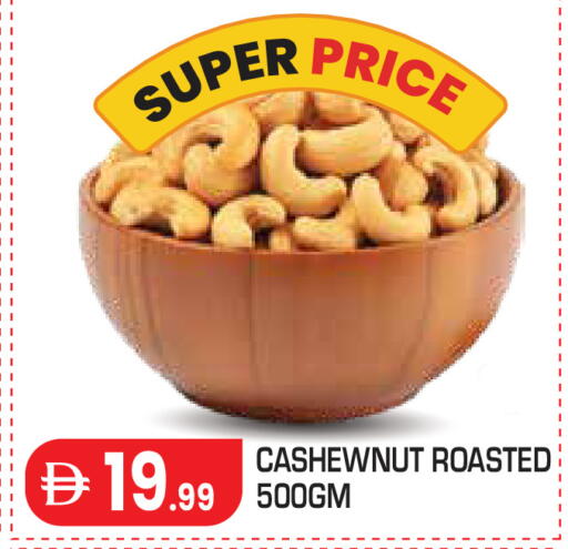 available at Baniyas Spike  in UAE - Al Ain