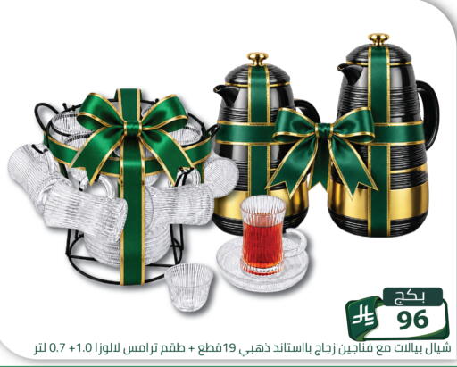 available at تخفيضات العائلة in مملكة العربية السعودية, السعودية, سعودية - الرياض