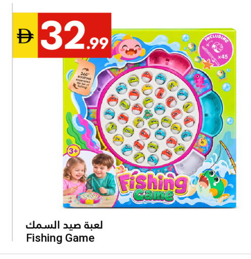 available at Grand Emirates Market in UAE - Abu Dhabi